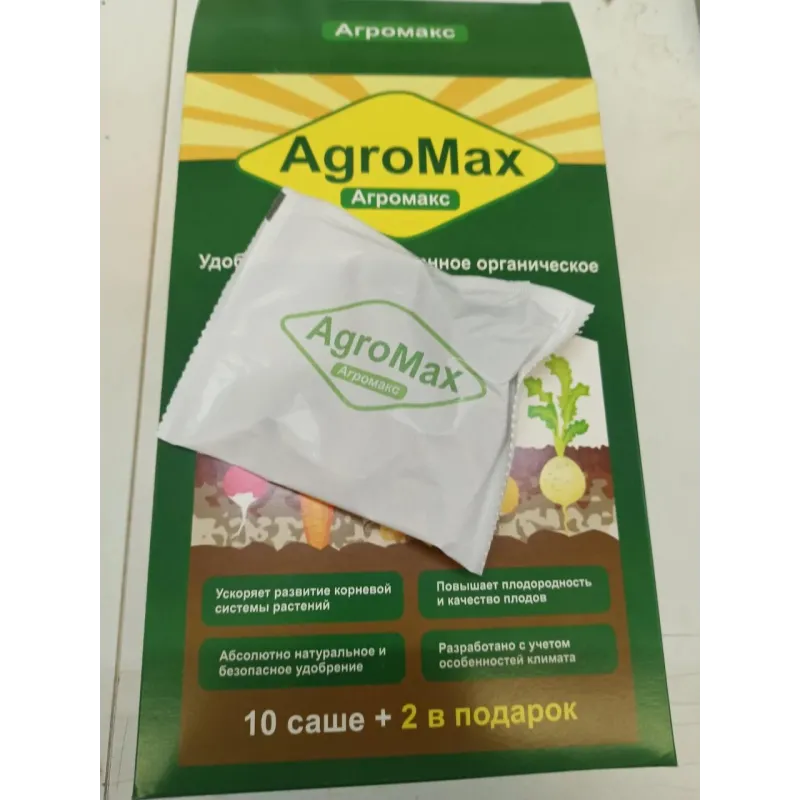 Добриво “Агромакс” – набір 10+2 саше (вигідна упаковка)